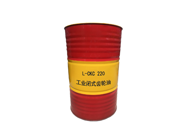 L-CKC220工業(yè)閉式齒輪油